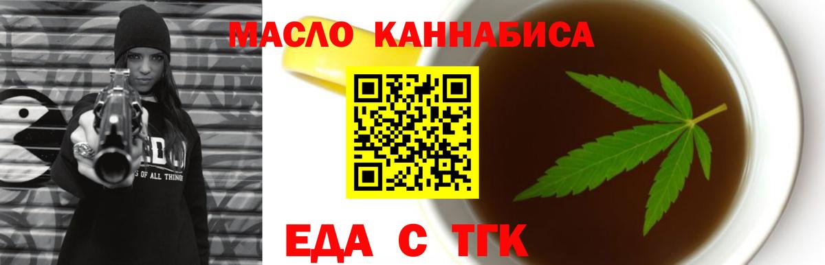 Canna-Cookies конопля  Вход с VPN  Красноармейск 