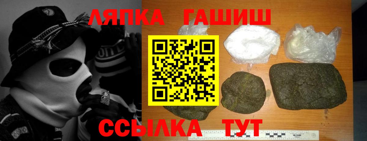 ГАШИШ VHQ Красноармейск