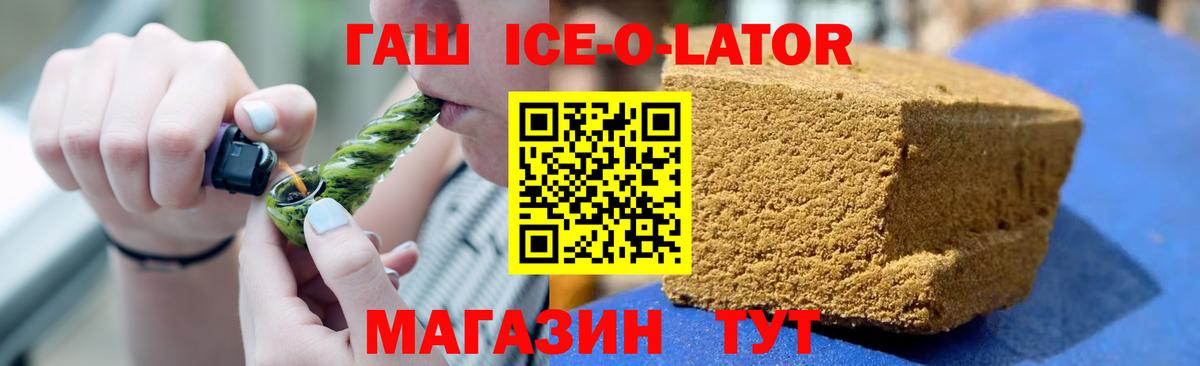 LSD-25 Красноармейск