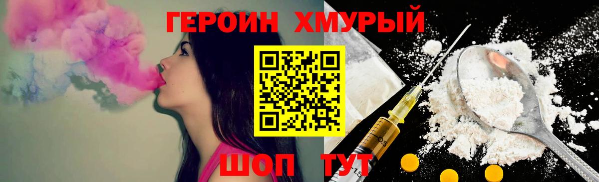 Конопля  АМФ   Мефедрон   Красноармейск  Вход с VPN  ГАШИШ 