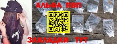 мдма Волгодонск
