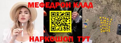 мескалин Волжский