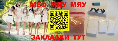 мескалин Волжский
