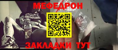 соль ск Волжск