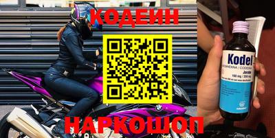 мдма Волгодонск