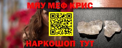 мдма Волгодонск