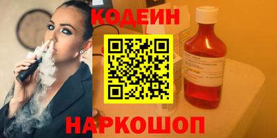 соль ск Волжск