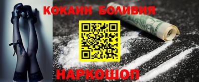 соль ск Волжск