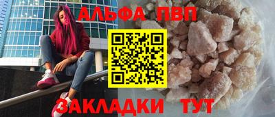 мескалин Волжский