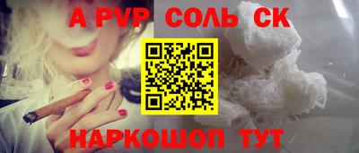 мескалин Волжский