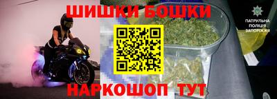 соль ск Волжск
