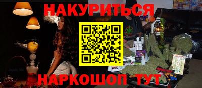 мескалин Волжский