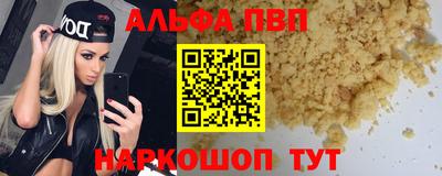 мдма Волгодонск