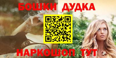 мескалин Волжский