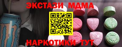 шишки Ковров