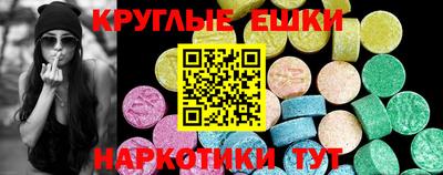 мдма Волгодонск