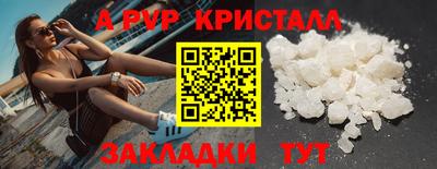 соль ск Волжск