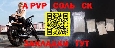 мескалин Волжский