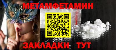 мдма Волгодонск