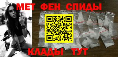 мдма Волгодонск