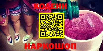 мескалин Волжский