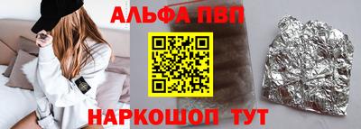 мдма Волгодонск