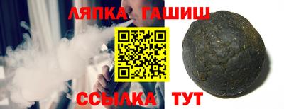 шишки Ковров
