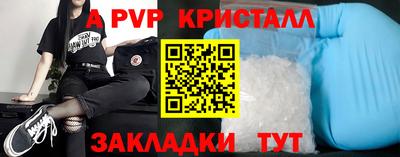 соль ск Волжск