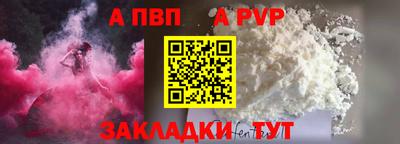 соль ск Волжск