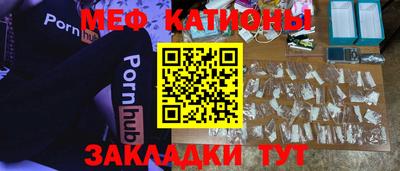 прущие грибы Коломна