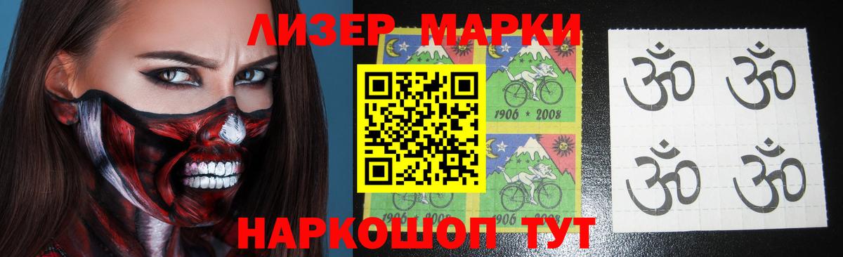 ЛСД экстази кислота  Лсд 25 экстази кислота  Вход с VPN  Красноармейск 