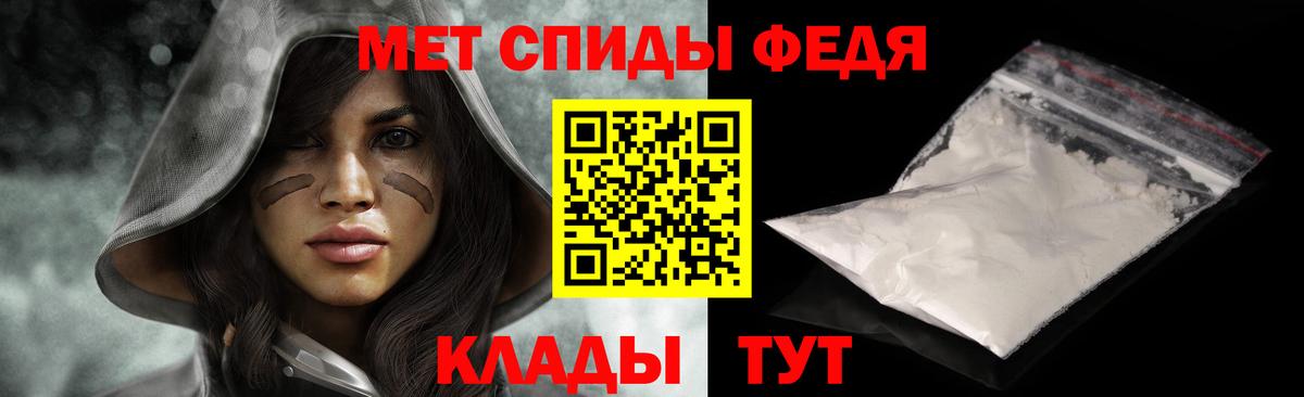 Метамфетамин витя  Вход с VPN  Красноармейск 