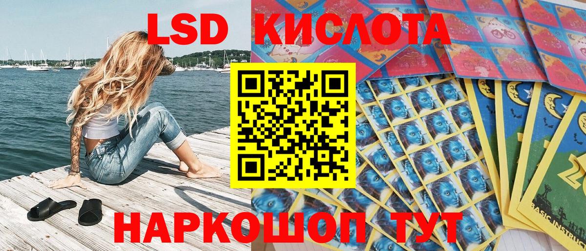 Наркотические марки 1,8мг  Наркотические марки 1,8мг  Красноармейск  Вход с VPN 