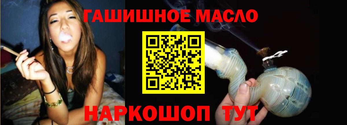 наркота  Вход с VPN  Красноармейск  Дистиллят ТГК Wax 
